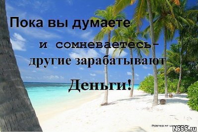 Требуется удаленный менеджер.